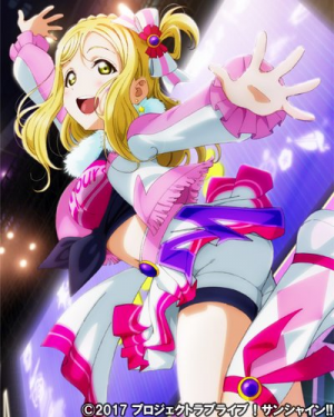New Winding Roadpng — Love Live! Solo Songs (First for Each Girl) option 19
