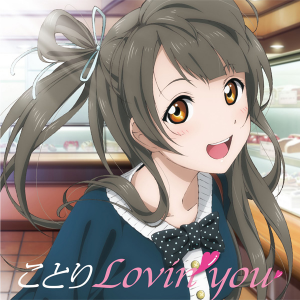 Spicaterriblejpg — Love Live! Solo Songs (First for Each Girl) option 23