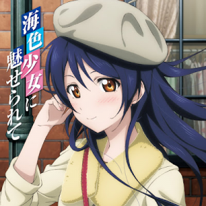 Watashitachiha Mirai No Hanajpg — Love Live! Solo Songs (First for Each Girl) option 25