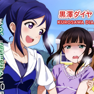 Dengekigsmagazinemar2016kanandiahanamarujpg — Love Live Sunshine Ships option 11