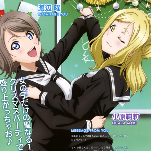 Dengekigsmagjan2017youmarihanamarujpg — Love Live Sunshine Ships option 14
