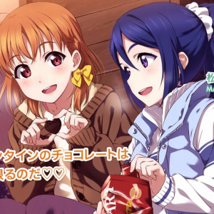 Dngnllguiaalpyujpg — Love Live Sunshine Ships option 19