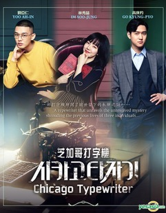 16ad5877 0f9d 4000 A9e5 10eefb7e3184jpeg — K-drama liste option 3
