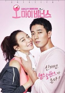 2d107c8b 17de 4c3d B55f 0085d6c9aafbjpeg — K-drama liste option 7