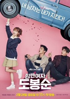 3a3723d8 Ca76 4f46 A1e4 90cb84631a91jpeg — K-drama liste option 8