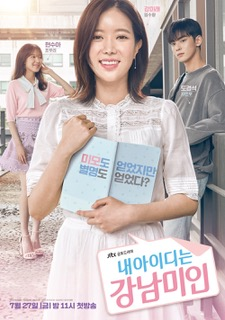 3c5e8e62 776f 4164 9214 3c4aee341a8bjpeg — K-drama liste option 9