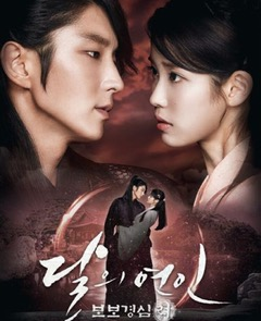 41813c1f 73bc 4150 9698 748984bad6fejpeg — K-drama liste option 11