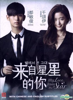 49428cf9 6a87 4624 84c8 9022a2e2afa1jpeg — K-drama liste option 13