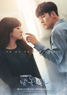 77ff3ecc A3b1 43af 98ef 54dcfd994412jpeg — K-drama liste option 23