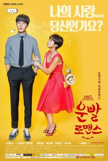 80b5d218 5d3d 4504 9405 D9221cd74efdjpeg — K-drama liste option 28