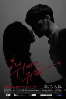 D4a2ada5 7889 40eb 92f3 3bcd53b06166jpeg — K-drama liste option 38
