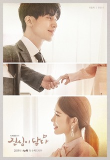 D8da619c B150 49d7 94ce 5679c05d1608jpeg — K-drama liste option 40