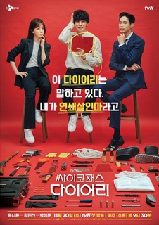 F11b2f8f Adc4 4df5 Ba99 Ae0de274c972jpeg — K-drama liste option 50