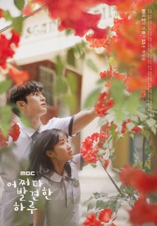 F39c9903 11cb 4fdb 8330 75852734a973jpeg — K-drama liste option 51