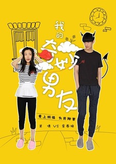 Fdba6f16 3631 4bcd 8054 485712e6278djpeg — K-drama liste option 54