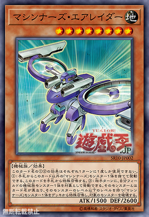 machina yugioh cards Amazon.com: Yu-Gi-Oh! - Machina Defender (SDMM-EN008) - Structure Deck:  Machina Mayhem - 1st Edition main image 0