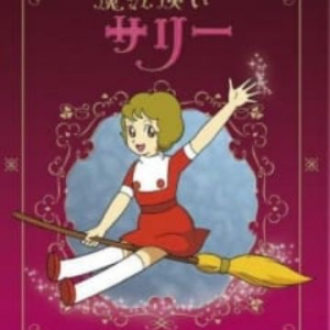 125eaacc 9c60 4436 B1b9 9e61b656013djpeg — Magical Girl (and Boys (and Enbies)) Shows option 2