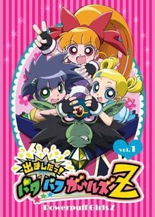 22e2ccb5 5f84 41f1 B8c8 2586721f57dajpeg — Magical Girl (and Boys (and Enbies)) Shows option 8