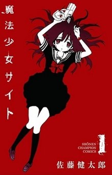 2f27adb3 C8a0 451b 864f 45de3f3d8f61jpeg — Magical Girl (and Boys (and Enbies)) Shows option 9