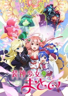 3f9174ce 5204 4831 89dc 4c5326b021fcjpeg — Magical Girl (and Boys (and Enbies)) Shows option 13