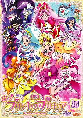 87bf072b D62c 4608 94e7 9f02ad375cb9png — Magical Girl (and Boys (and Enbies)) Shows option 26