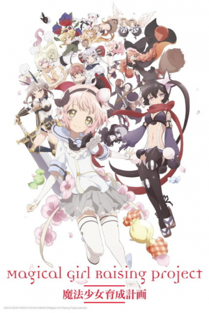 Af099149 7004 4148 8e58 754947d9e1e8jpeg — Magical Girl (and Boys (and Enbies)) Shows option 36