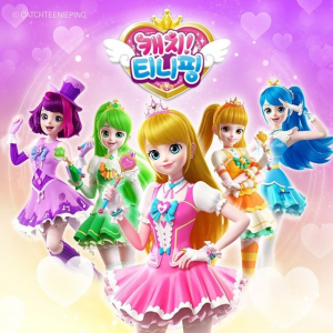 B1708a9b 32c4 4132 87a5 2174a9a2bc1cjpeg — Magical Girl (and Boys (and Enbies)) Shows option 37