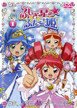 Bcaa956b B316 48ba 9b7e 43c88008ee86jpeg — Magical Girl (and Boys (and Enbies)) Shows option 41