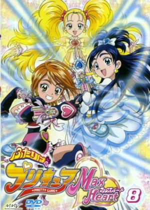 Bfbfe49b 2984 49b7 85fa Db989ae259a5jpeg — Magical Girl (and Boys (and Enbies)) Shows option 44