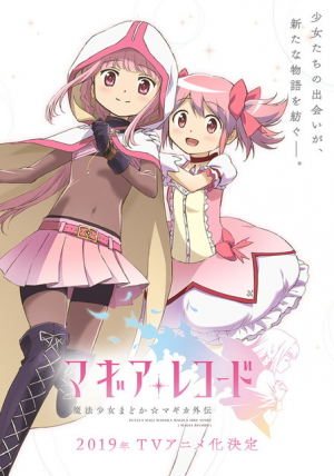 C86316e2 916f 4196 8456 5f5ce6ea3dffjpeg — Magical Girl (and Boys (and Enbies)) Shows option 47