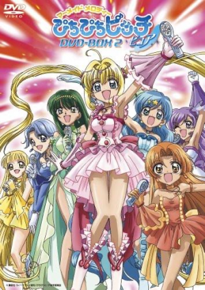 Cb12834c 7b2d 4037 B1e5 1d00df75a916jpeg — Magical Girl (and Boys (and Enbies)) Shows option 48