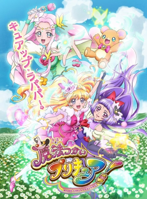 D04a844d 9a00 4c50 9289 6c18440fc12ejpeg — Magical Girl (and Boys (and Enbies)) Shows option 50