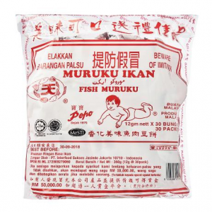 Murukujpeg — Malaysian Snacks option 19