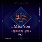 004 Layer 1x1400y840png — Mamamoo Songs option 55