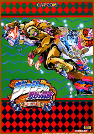 16jpg — Manga/Anime Games option 11
