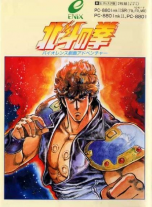 1jpg — Manga/Anime Games option 15