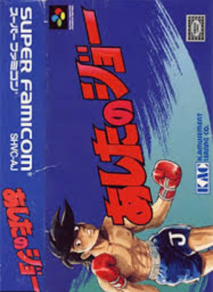 24jpg — Manga/Anime Games option 20