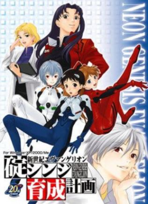 39jpg — Manga/Anime Games option 45