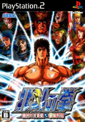 3jpg — Manga/Anime Games option 46
