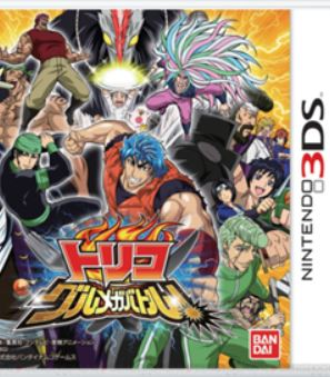 71jpg — Manga/Anime Games option 86