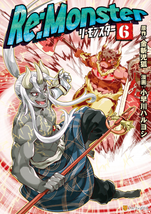 12171jpg — Manga Tier List (150+ Titles) option 9