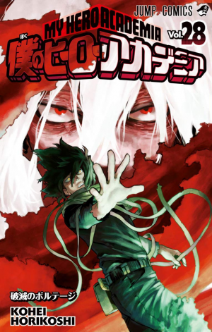 12714jpg — Manga Tier List (150+ Titles) option 12