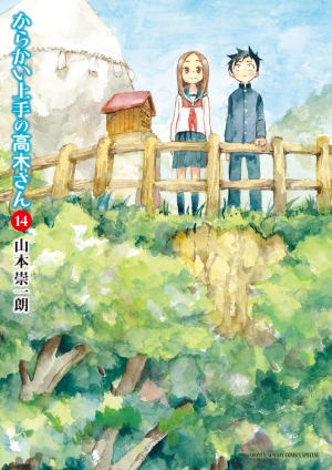 13108jpg — Manga Tier List (150+ Titles) option 14