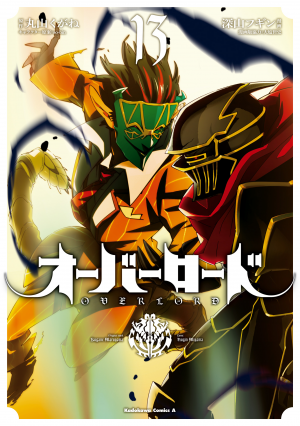 14048jpg — Manga Tier List (150+ Titles) option 19