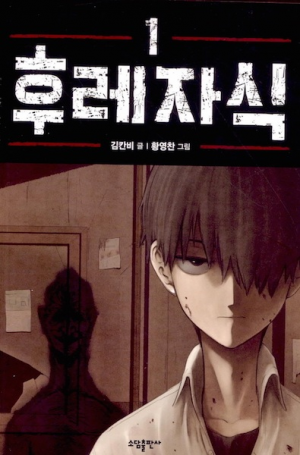 15102jpg — Manga Tier List (150+ Titles) option 23