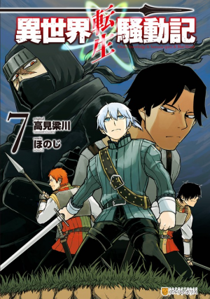 15359jpg — Manga Tier List (150+ Titles) option 27