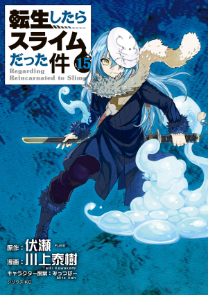 15553jpg — Manga Tier List (150+ Titles) option 30