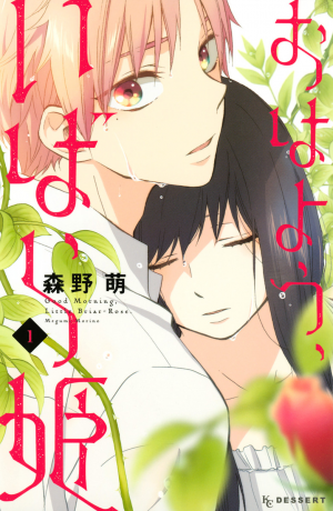 15733jpg — Manga Tier List (150+ Titles) option 31