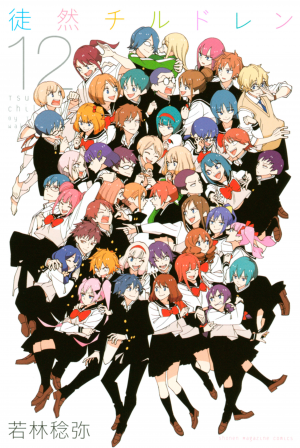 15941jpg — Manga Tier List (150+ Titles) option 32
