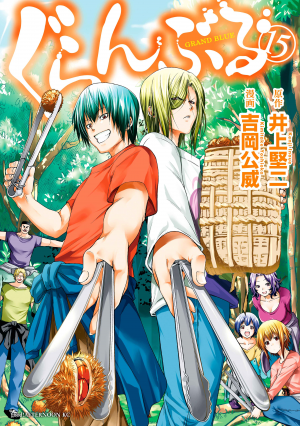 16313jpg — Manga Tier List (150+ Titles) option 34